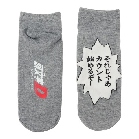 メンズ　3足組ソックス（頭文字D）
