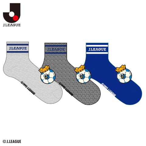 メンズ　3足組ソックス（Jリーグ）