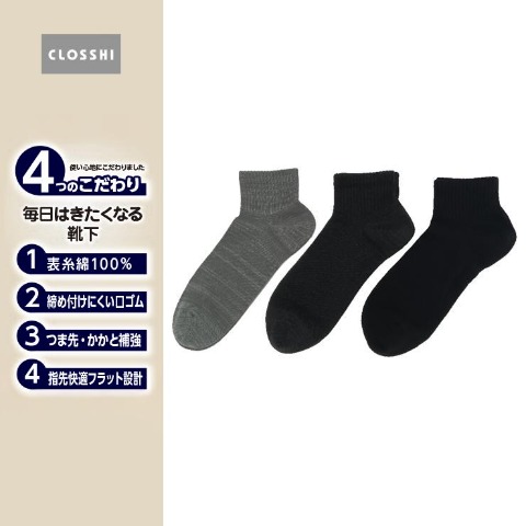 商品一覧 | しまむらパーク