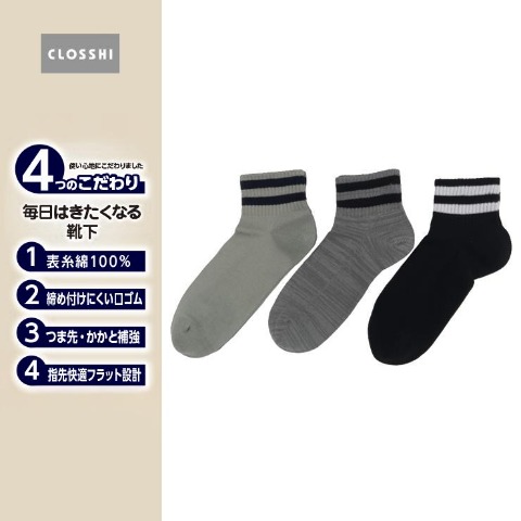 商品一覧 | しまむらパーク