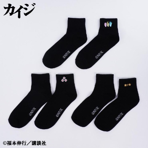 メンズ　ソックス（カイジ）3足組