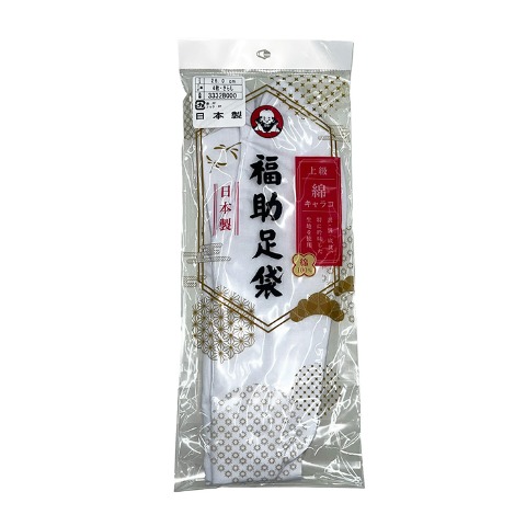 白足袋（26・27cm）