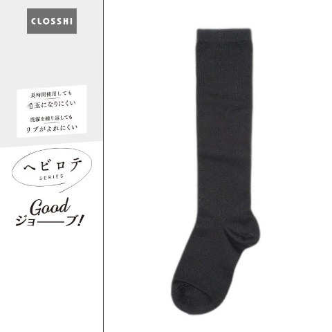 レディース　32cm丈ハイソックス（ヘビロテ）