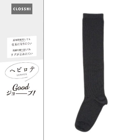 レディース　38cm丈ハイソックス（ヘビロテ）