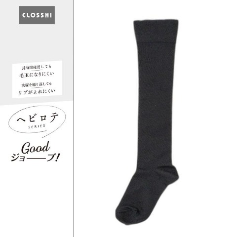 レディース　38cm丈ハイソックス（ヘビロテ）