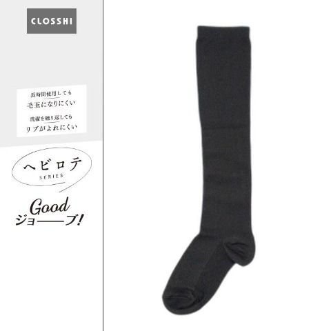 レディース　38cm丈ハイソックス（ヘビロテ）