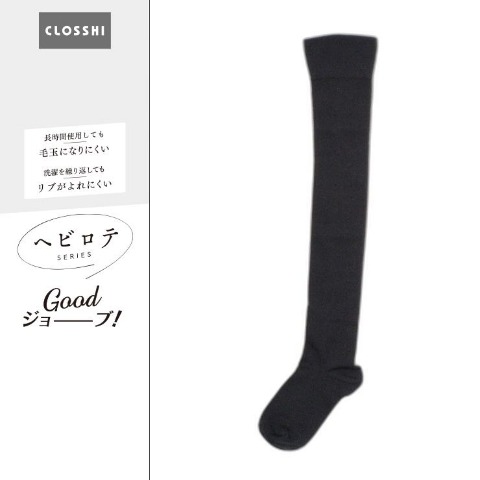 レディース　55cm丈ニーハイソックス（ヘビロテ）