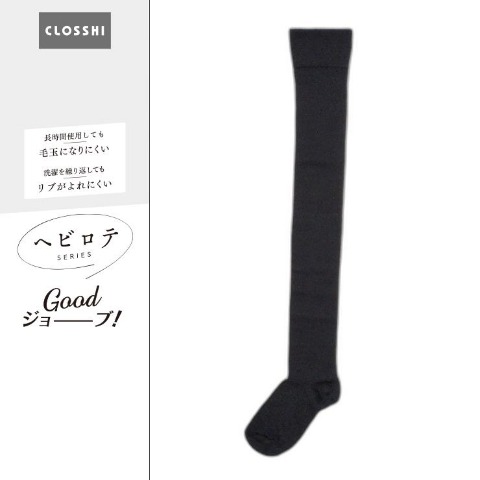 レディース　65cm丈ニーハイソックス　（ヘビロテ）