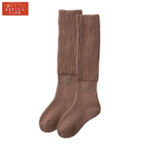 レディース　ハイソックス（靴下サプリ まるでこたつソックス）