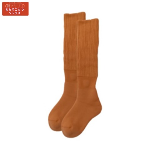 レディース　ハイソックス（靴下サプリ まるでこたつソックス）