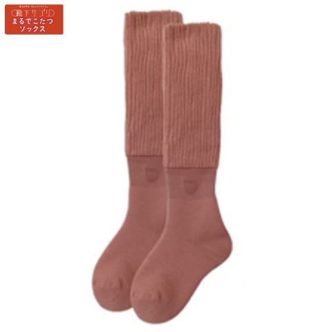 レディース　ハイソックス（靴下サプリ まるでこたつソックス）