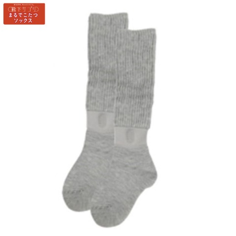 レディース　ハイソックス（靴下サプリ まるでこたつソックス）