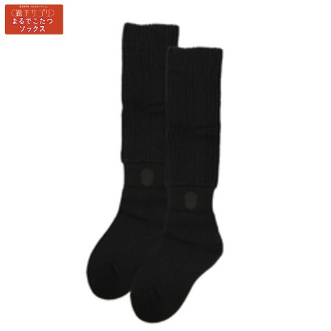 レディース　ハイソックス（靴下サプリ まるでこたつソックス）