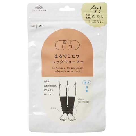 レディース　レッグウォーマー（靴下サプリ まるでこたつ）総丈：37cm