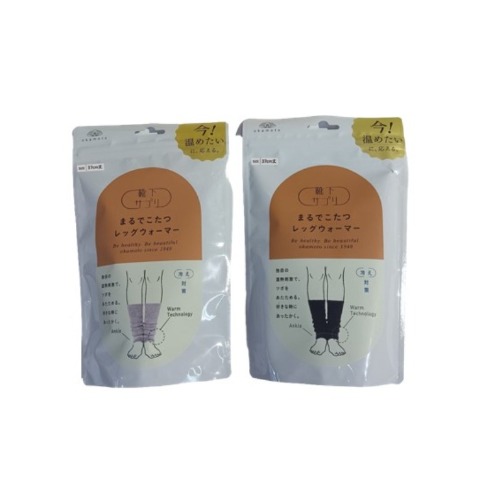 レディース　レッグウォーマー（靴下サプリ まるでこたつ）総丈：25cm