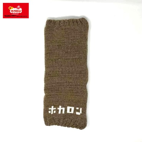 レディース　レッグウォーマー（ホカロン）