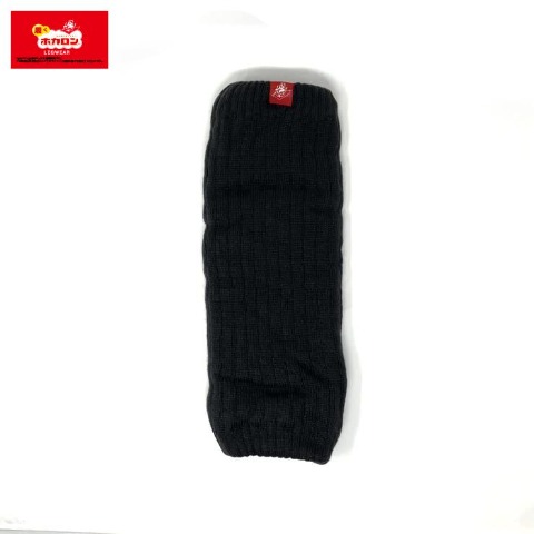 レディース　レッグウォーマー（ホカロン）