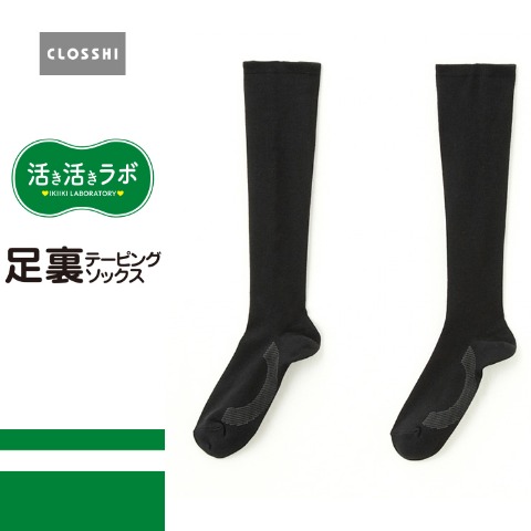 レディース　足裏テーピングハイソックス（活き活きラボ×整体師監修）38cm丈