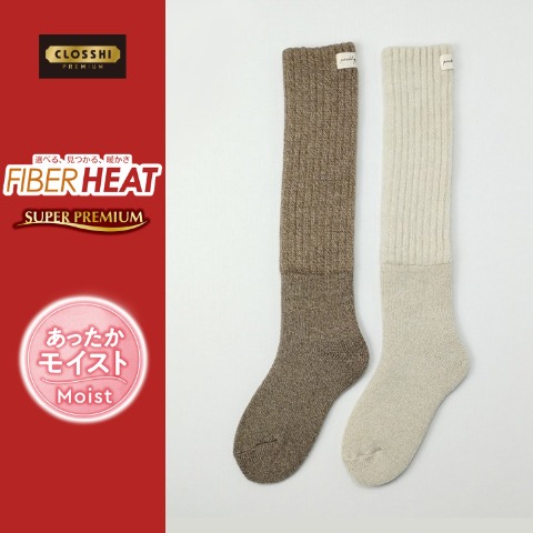 レディース　2足組裏起毛総パイルハイソックス（FIBER HEAT SUPER PREMIUM）