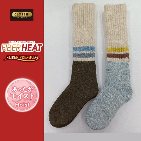 レディース　2足組総パイル裏起毛ハイソックス（FIBER HEAT SUPER PREMIUM）