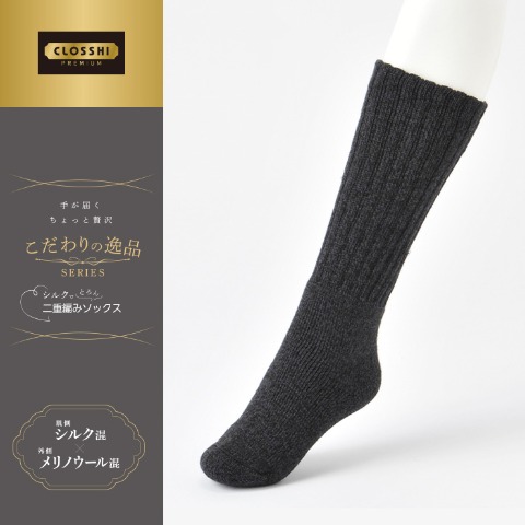 レディース　ハイソックス（こだわりの逸品）