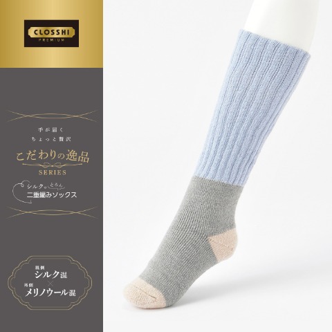 レディース　ハイソックス（こだわりの逸品）