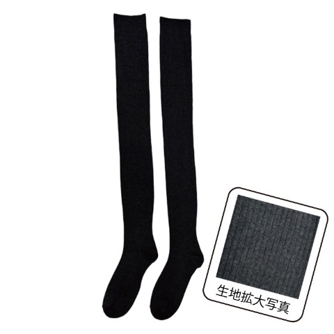 レディース　オーバーニーソックス（MUMU）