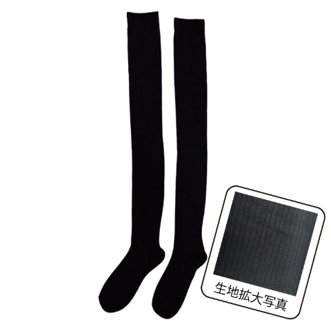 レディース　オーバーニーソックス（MUMU）