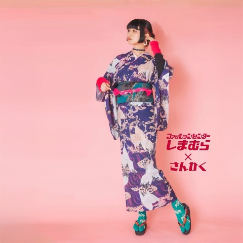 レディース　レッグウォーマー（さんかく）