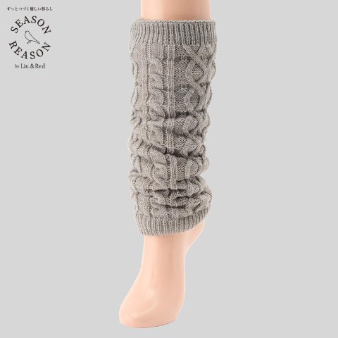 レディース　レッグウォーマー（SEASON REASON）