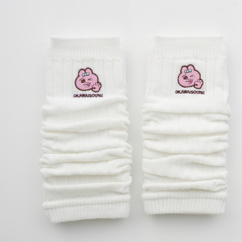 レッグウォーマー（おぱんちゅうさぎ）