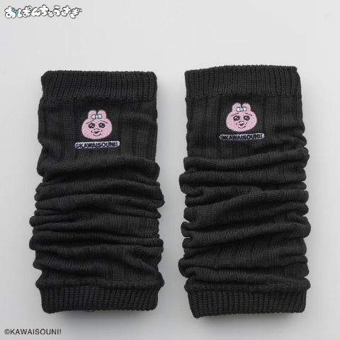 レッグウォーマー（おぱんちゅうさぎ）