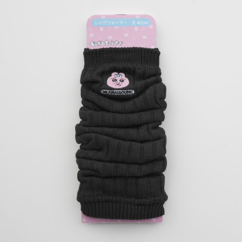 レッグウォーマー（おぱんちゅうさぎ）