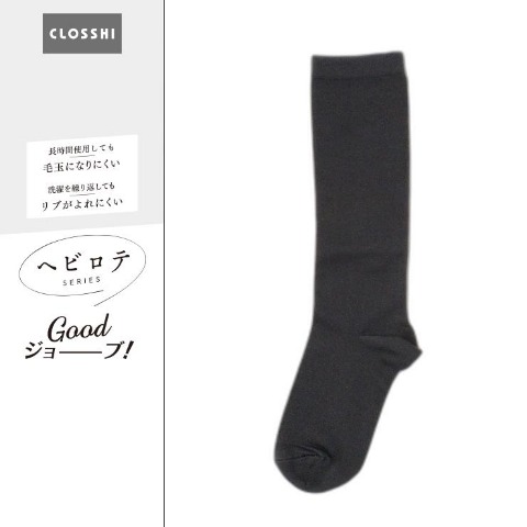 レディース　28cm丈クルーソックス（ヘビロテ）