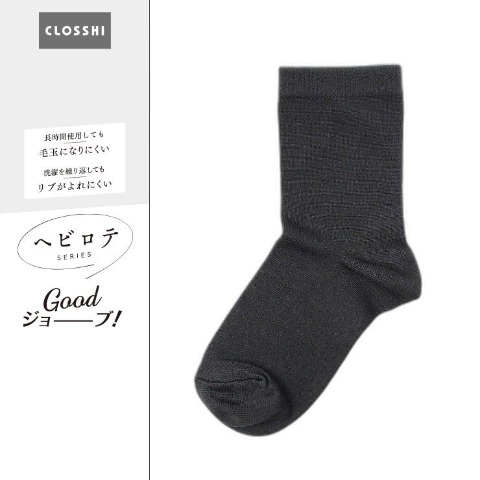 レディース　15cm丈クルーソックス（ヘビロテ）