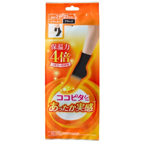 レディース　総パイルクルーソックス（ココピタ あったか実感）