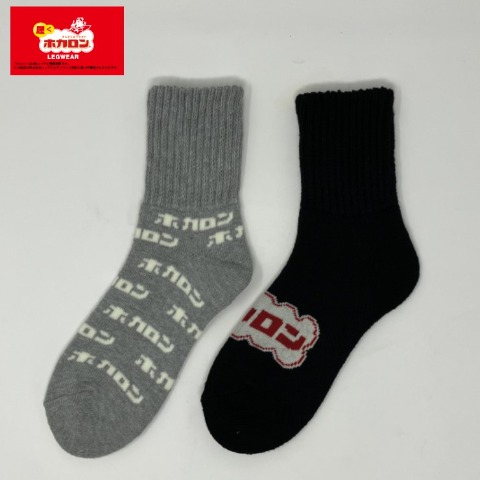 レディース　ソックス 2足組（ホカロン）