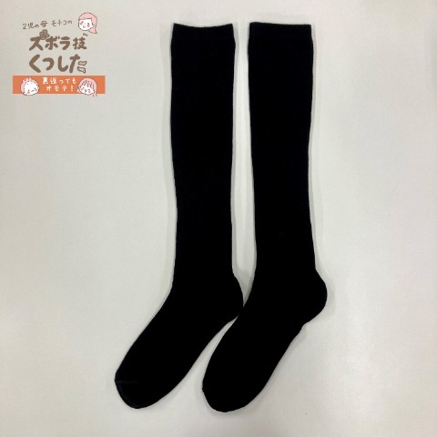 レディース　クルーソックス（モチコ）