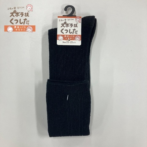 レディース　クルーソックス（モチコ）