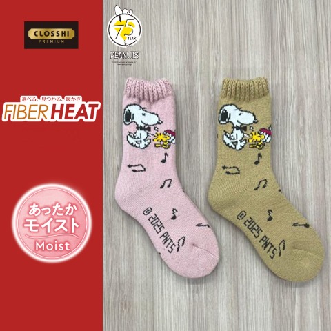 レディース　2足組ソックス（FIBER HEAT×SNOOPY）