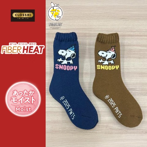 レディース　2足組ソックス（FIBER HEAT×SNOOPY）