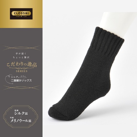 レディース　クルーソックス（こだわりの逸品）