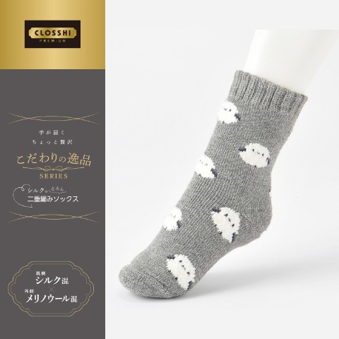 レディース　クルーソックス（こだわりの逸品）シマエナガ柄