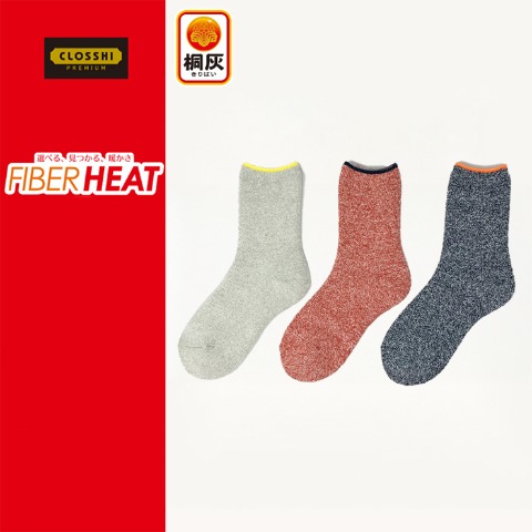 レディース　3足組ソックス（FIBER HEAT×桐灰）