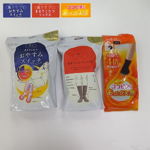 レディース ココピタ・靴下サプリ お買い得パック（クルーソックス・ハイソックス・レッグウォーマー）
