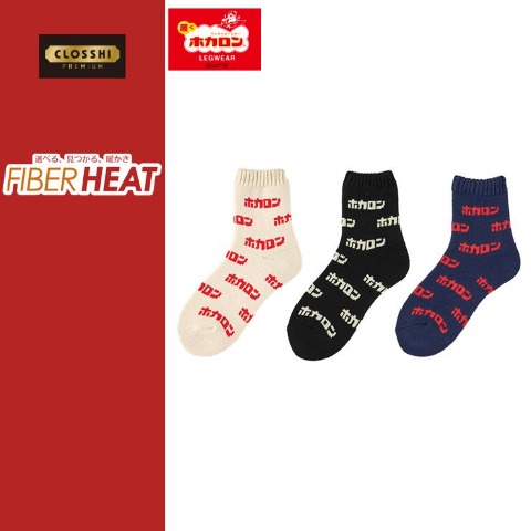 レディース　3足組ソックス（FIBER HEAT×ホカロン）