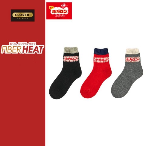 レディース　3足組ソックス（FIBER HEAT×ホカロン）