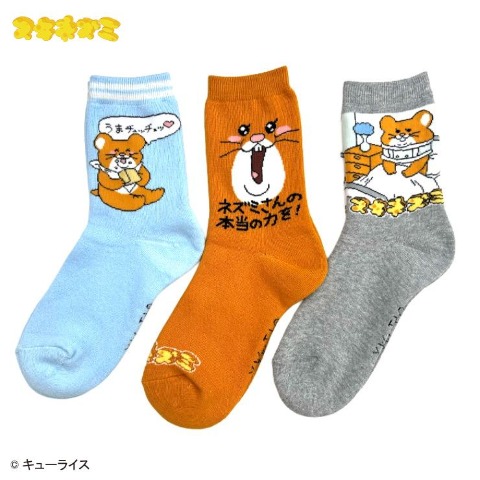 レディース　クルー丈 総パイルソックス（スキネズミ）