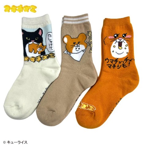 レディース　クルー丈 総パイルソックス（スキネズミ）