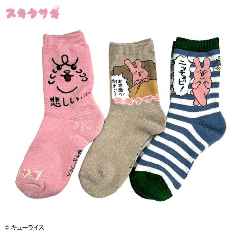 レディース　クルー丈 総パイルソックス（スキウサギ）